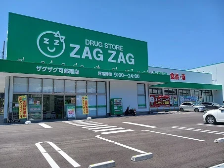 ザグザグまで950m