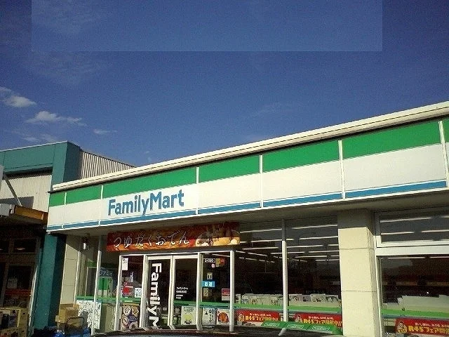 ファミリーマートまで160m