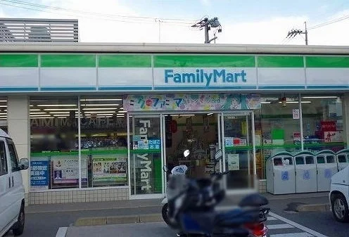 ファミリーマートまで900m