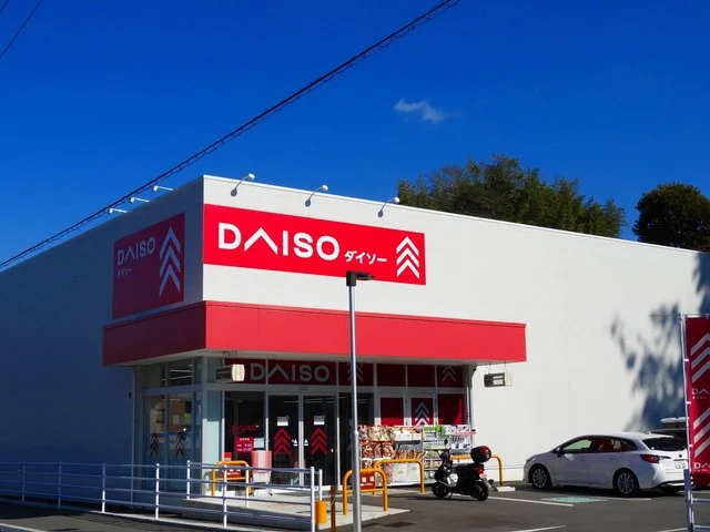 ダイソーまで1000m