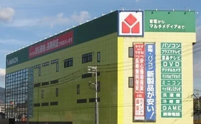 ヤマダ電機八木店まで2200m