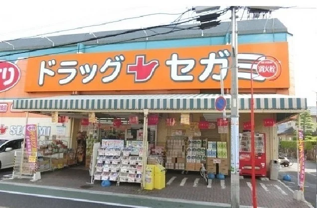 ドラッグセガミまで1000m