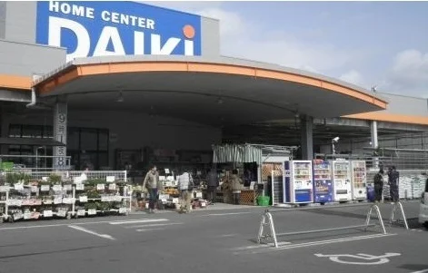 ＤＣＭダイキ　可部店まで500m