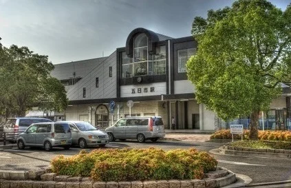 ＪＲ五日市駅まで420m