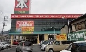 フタバ図書ギガ五日市店まで2100m