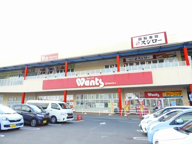 ウォンツ　アクロスプラザ店まで130m