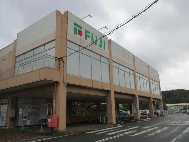 スーパーフジまで700m