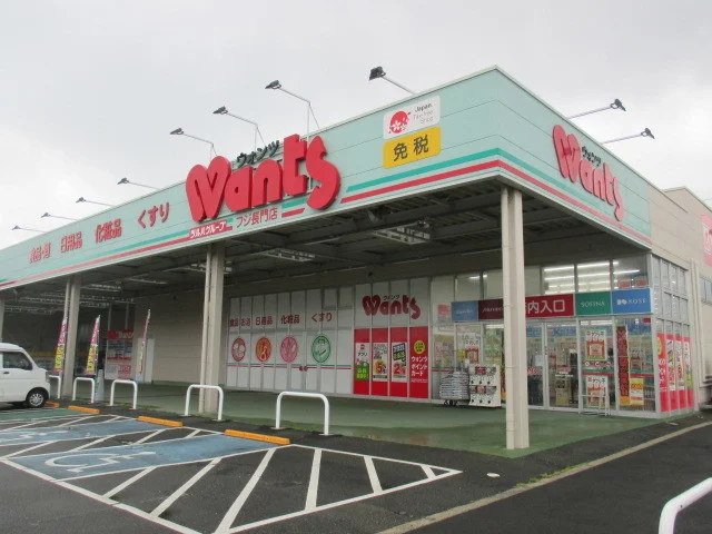 ウォンツまで2600m