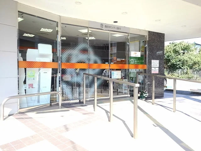 西日本シティ銀行老司支店まで1000m