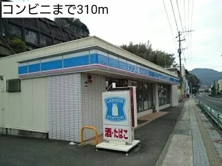 コンビニまで310m