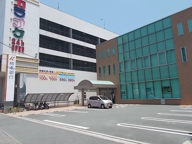 熊本銀行　上熊本支店まで1100m