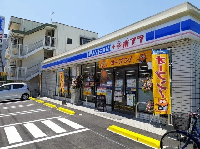 ローソン熊本大学前店まで1100m