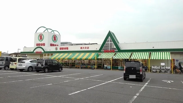 新鮮市場まで550m
