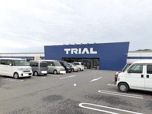 トライアル日知屋店まで1100m