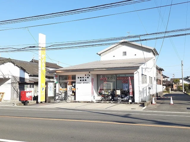宮崎花ヶ島郵便局まで190m