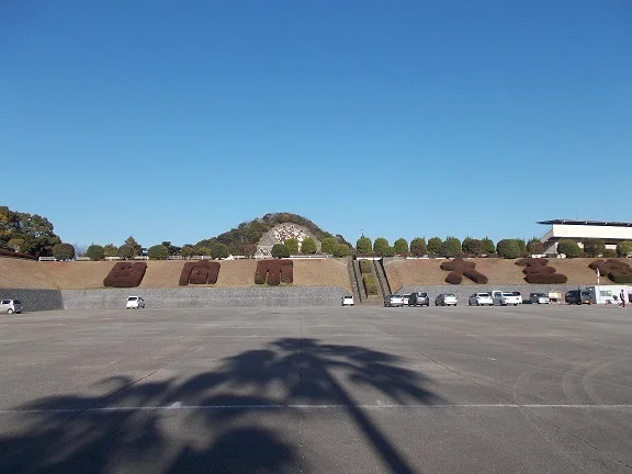 大王谷運動公園まで950m