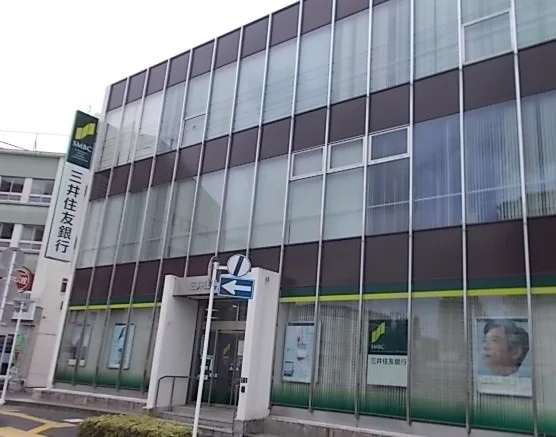 三井住友銀行まで2100m