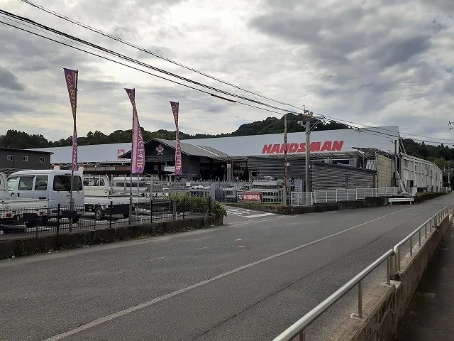 ハンズマン新名爪店まで240m