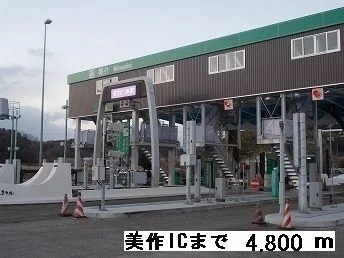 美作ＩＣ様まで4800m