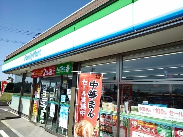 ファミリーマート宗像三郎丸店まで700m