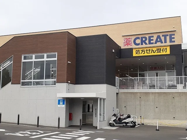 クリエイトＳＤ横須賀湘南池上店まで350m