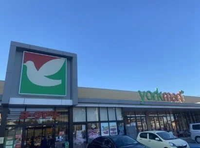 ヨークマート六浦店まで485m