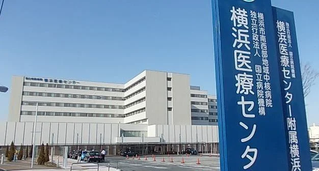 横浜医療センターまで2620m