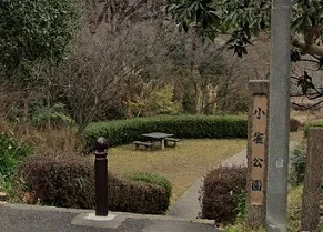 小雀公園まで83m
