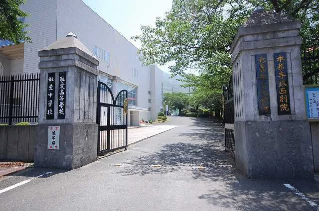 敬愛中学校まで1400m