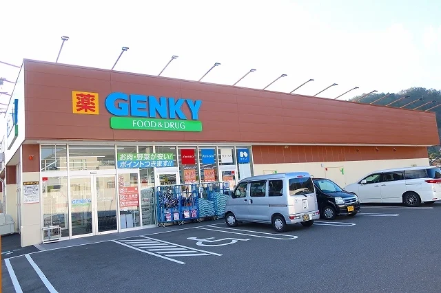 GENKYまで1100m