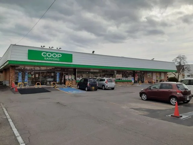 コープさっぽろ桜木店まで700m