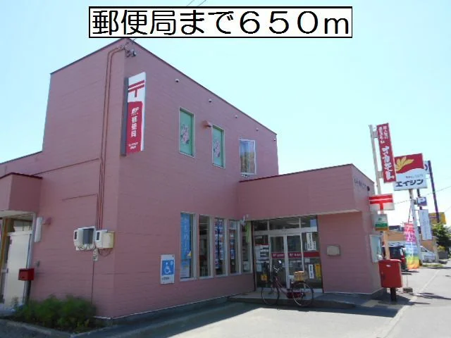 桜木郵便局まで650m