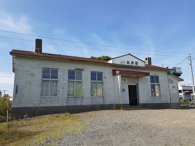 糸井駅まで2100m