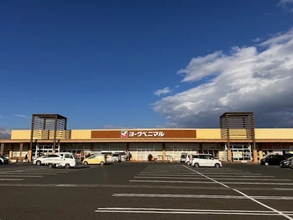 ヨークベニマル相馬黒木店まで1400m