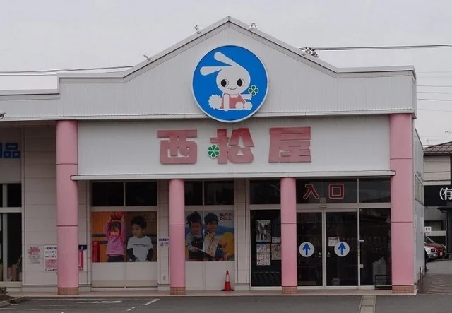西松屋まで800m