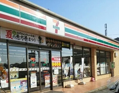 セブンイレブンまで370m
