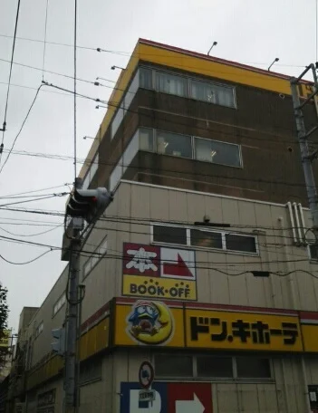 ドン・キホーテまで440m