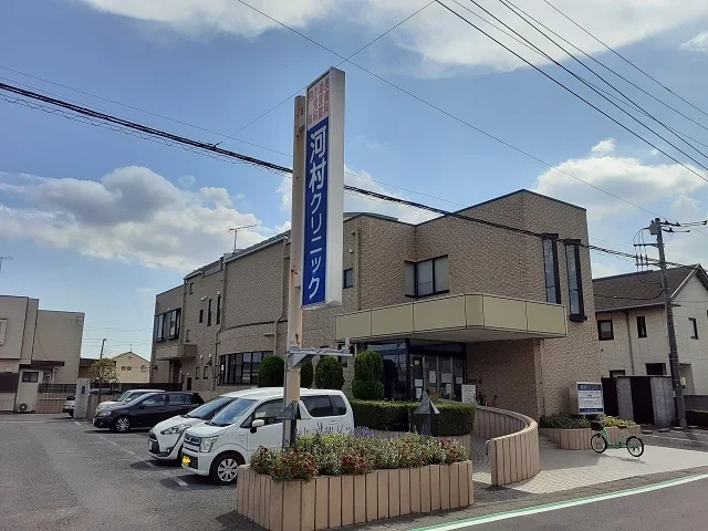 河村クリニックまで1100m