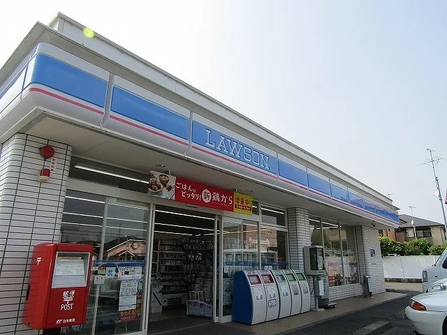 ローソン東部台店まで650m