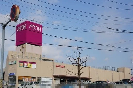 イオン長浦店まで1500m