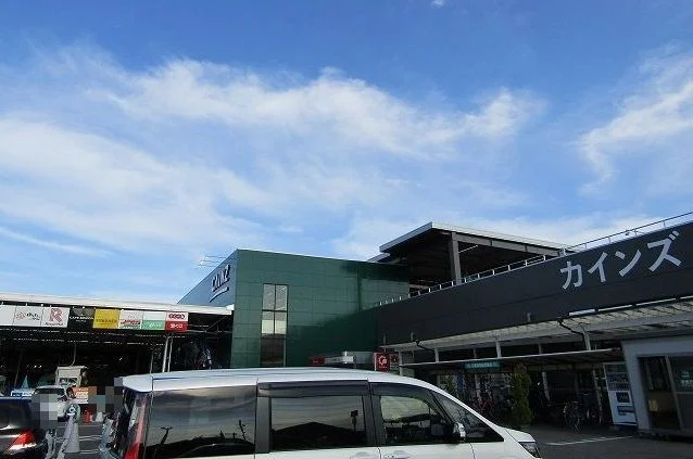 カインズ茂原店まで1200m