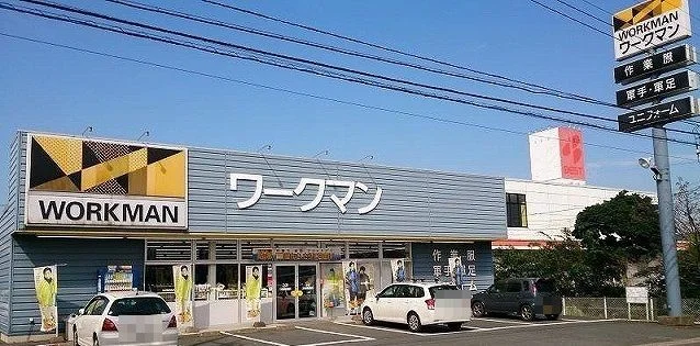 ワークマン木更津長須賀店まで1400m