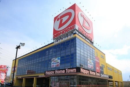 でんきちまで1100m