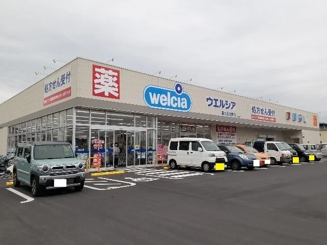 ウエルシア 富士岡店まで1900m