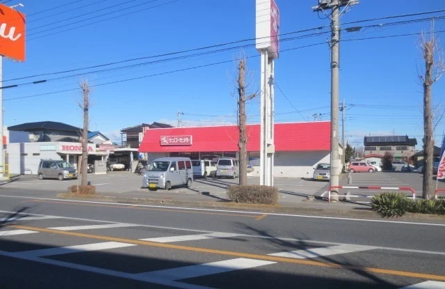 ケンコーセンター加須店まで1330m