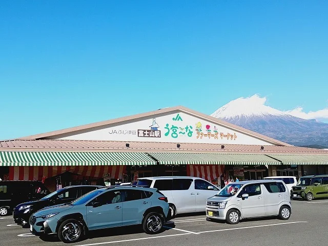 ＪＡ富士伊豆　う宮ーなまで950m