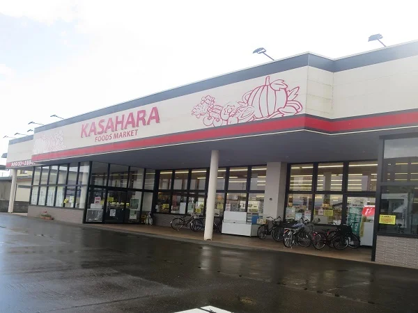 ハニーKASAHARAまで1100m