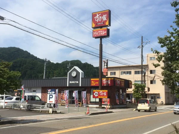 すき家押田店まで350m