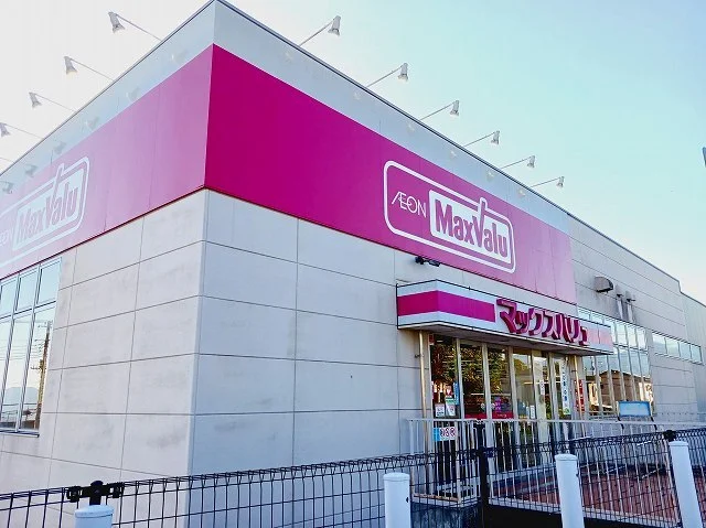 マックスバリュ富士宮万野原店まで600m
