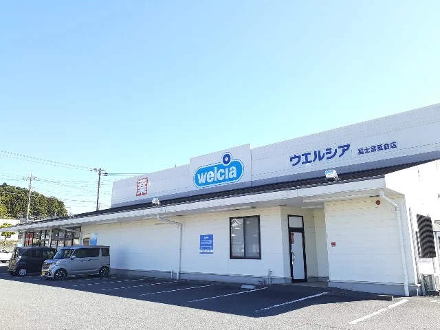 ウェルシア富士宮粟倉店まで1000m